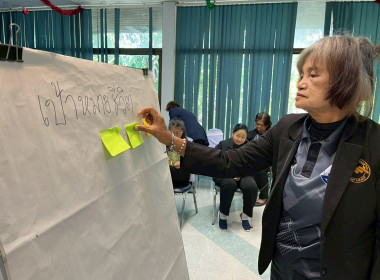 27 มกราคม 2569 นางสาวมนกรณ์ ยอดใจ ... พารามิเตอร์รูปภาพ 50